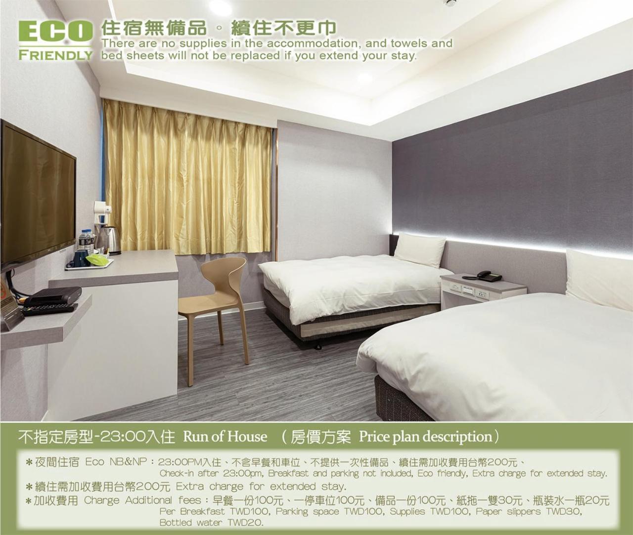 台中 奇异果快捷旅店 - 捷运中清店酒店 外观 照片