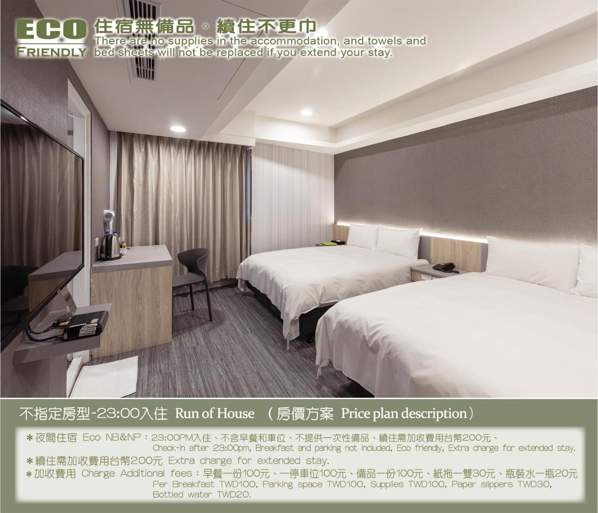 台中 奇异果快捷旅店 - 捷运中清店酒店 客房 照片