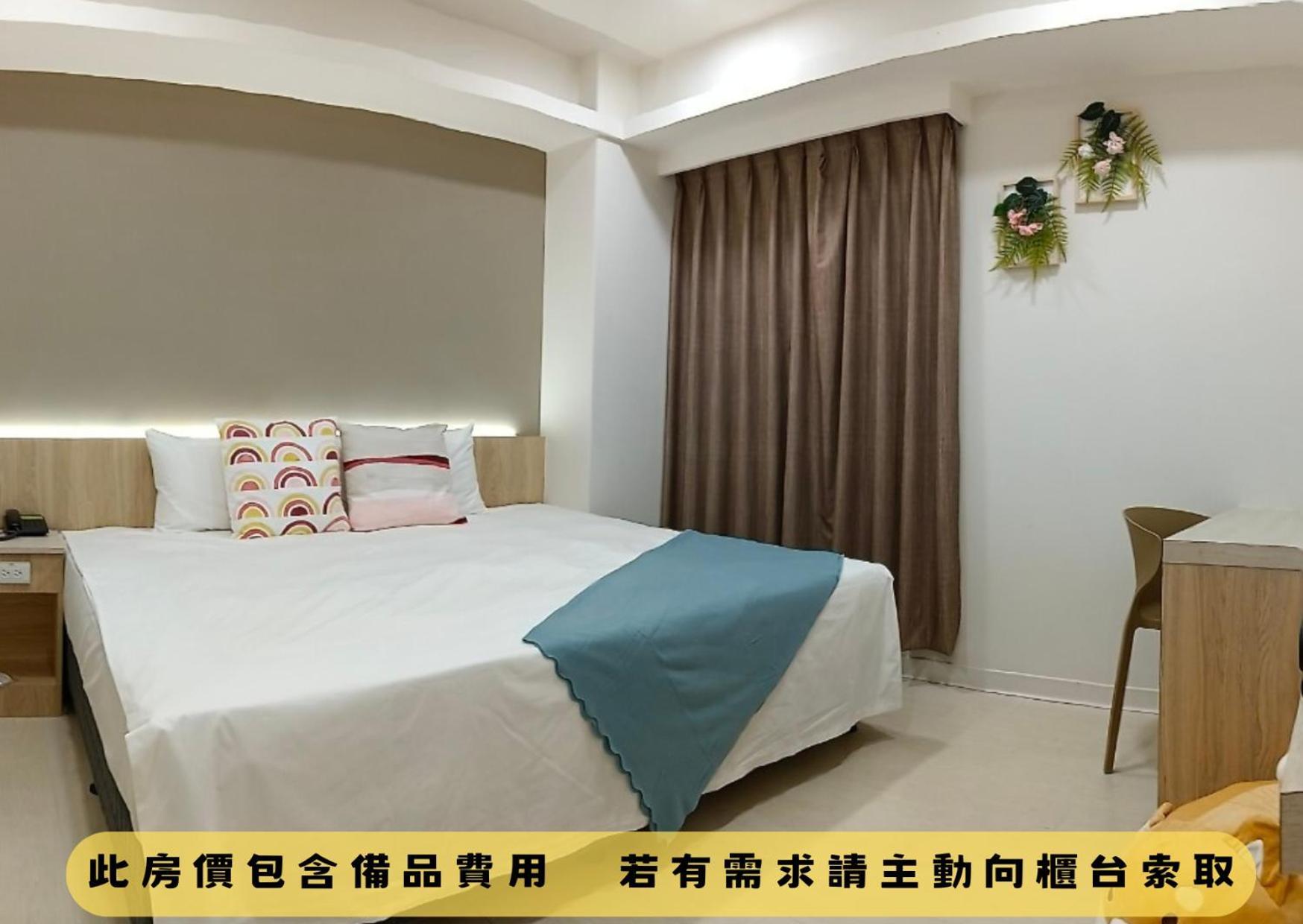 台中 奇异果快捷旅店 - 捷运中清店酒店 外观 照片