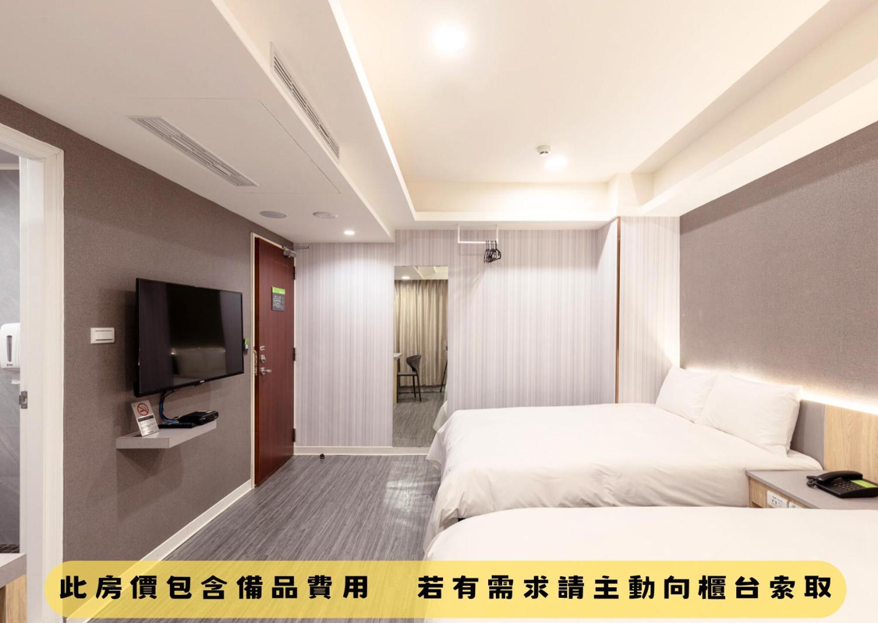 台中 奇异果快捷旅店 - 捷运中清店酒店 外观 照片