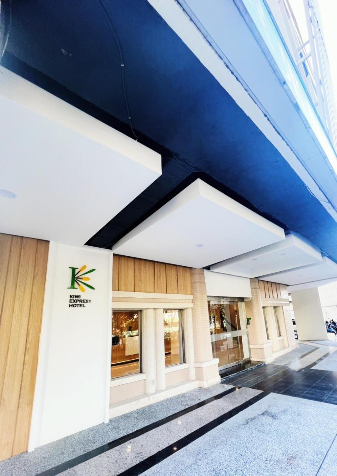 台中 奇异果快捷旅店 - 捷运中清店酒店 外观 照片